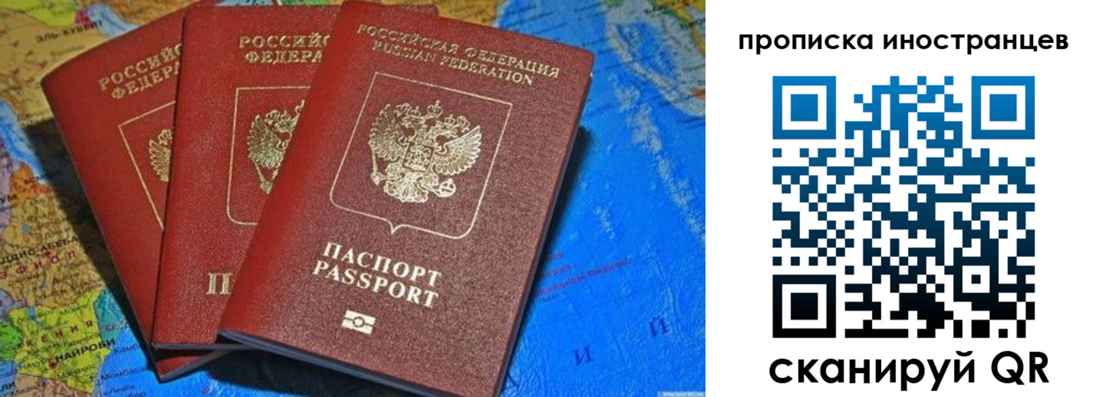 временная регистрация собственник в Тайшете